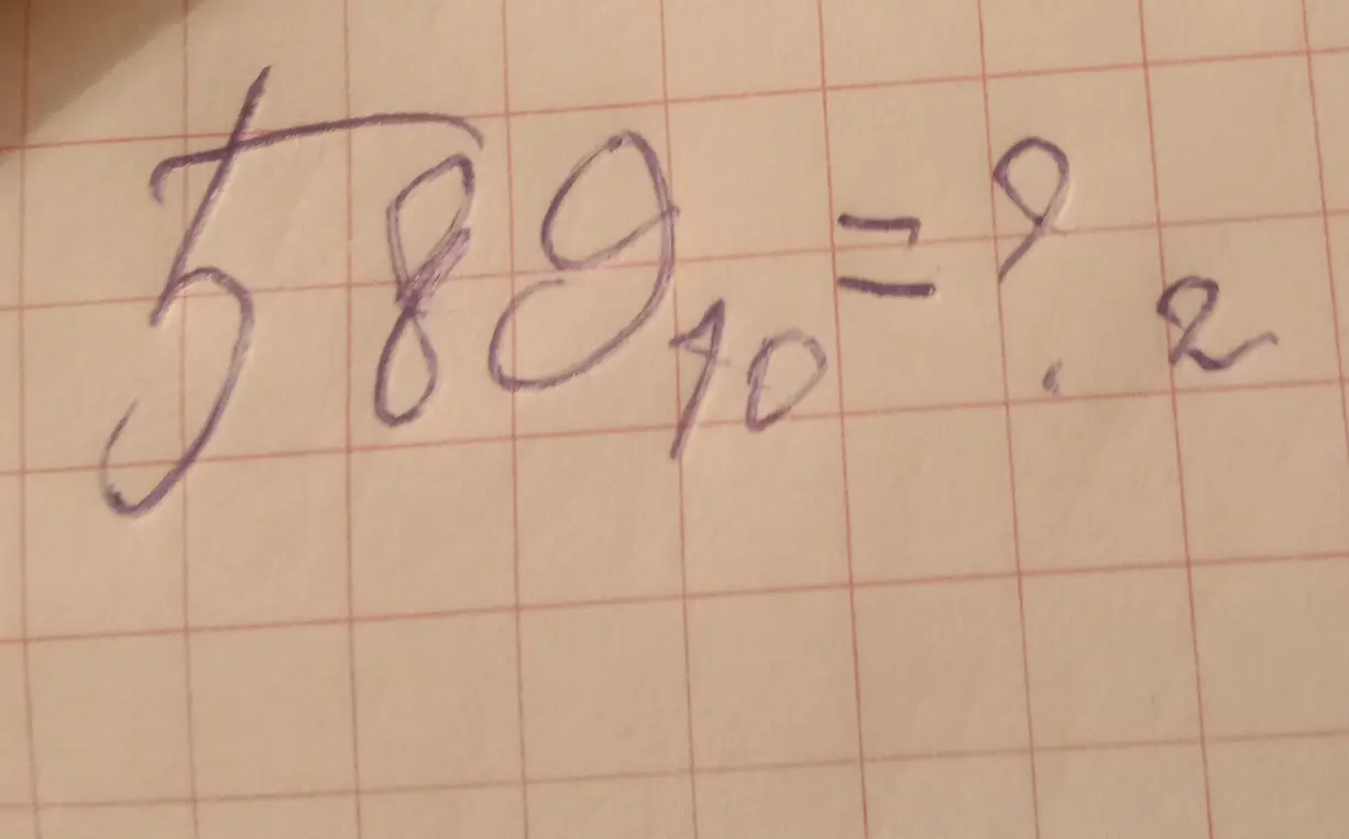 Переведи число 589 из десятичной системы счисления в двоичную