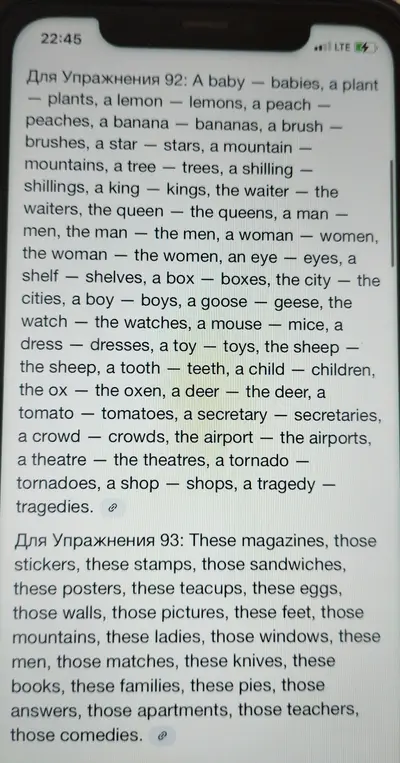 Переведи текст с изображения