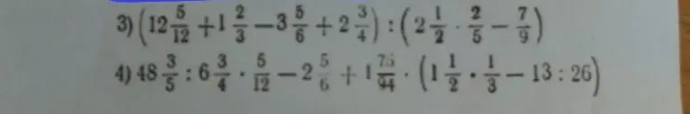 Реши примеры с дробями: 3) (12+1-30+2): (2); 4)48:6·음-20+1.(1-13:26)
