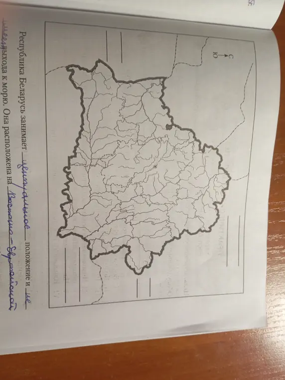 Укажи положение Республики Беларусь