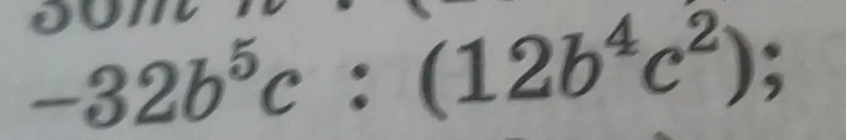 Ты просишь представить частное -32b⁵c : (12b⁴c²) в виде дроби и сократить ее
