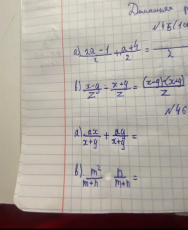 Реши примеры с дробями: a) \frac{2a-1}{2} + \frac{a+4}{2} =; b) \frac{x-y}{z} + \frac{x+y}{z} =