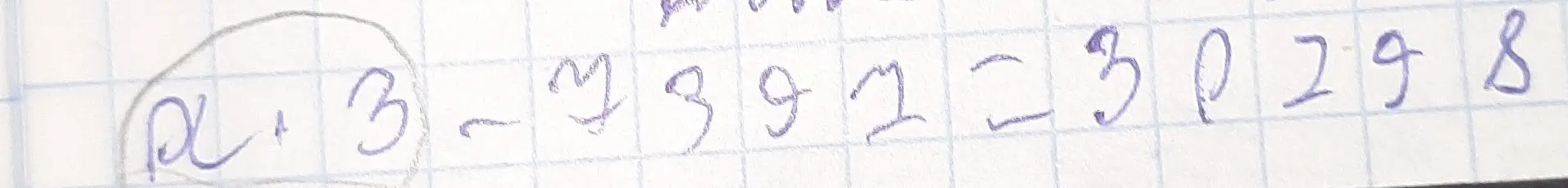 Реши уравнение x + 3 - 2991 = 30298