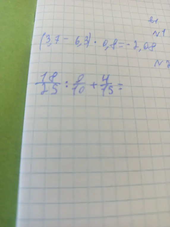 Ты просишь вычислить значения выражений (3,7-6,3)*0,8 и 18/25:9/10+4/75