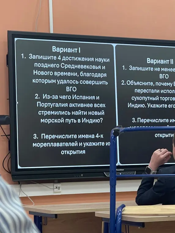Ты просишь меня записать 4 достижения науки позднего Средневековья и Нового времени, благодаря которым удалось совершить великие географические открытия (ВГО).