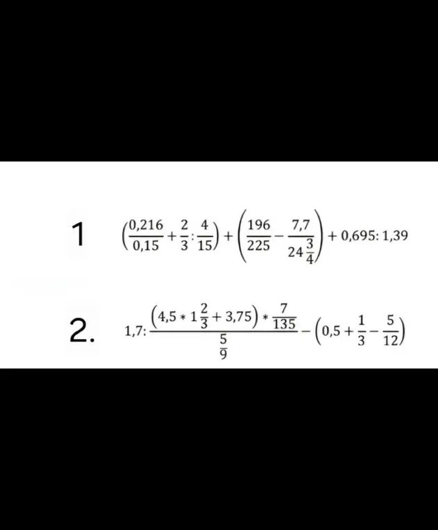 Можешь помочь решить примеры?