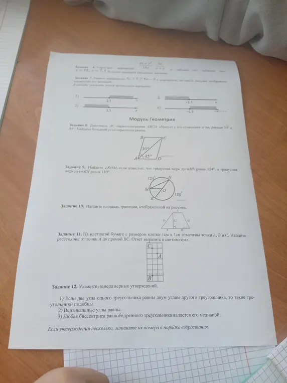 Реши задачу: Упрости выражение (xy+y²)/(15x) * (3x)/(x+y) и найди его значение при x=18, y=-7,5