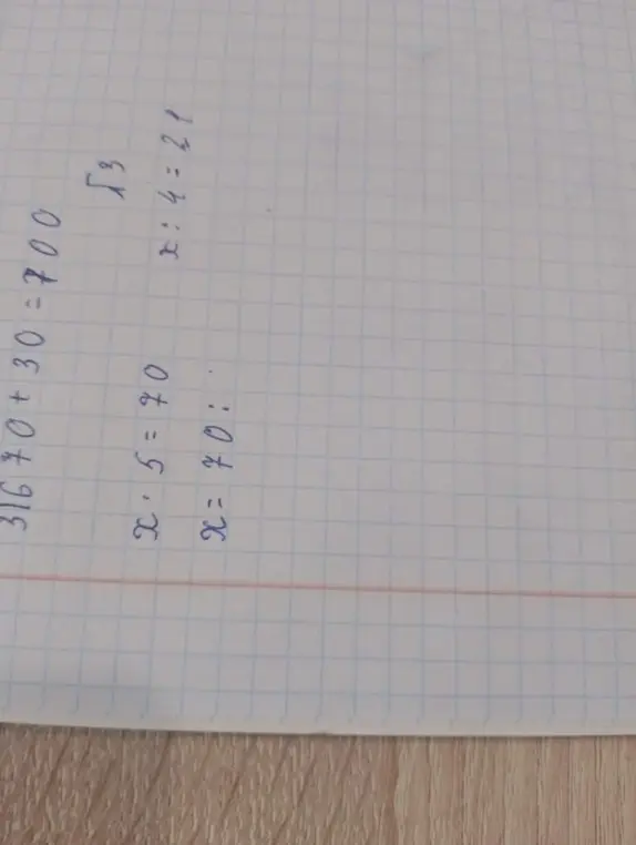 Можешь помочь мне решить уравнения x * 5 = 70 и x : 4 = 21