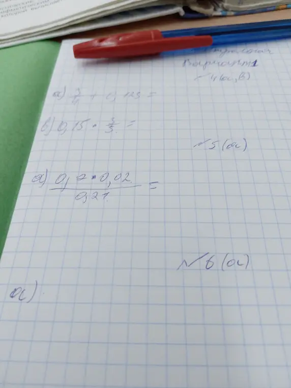 Помоги мне решить пример: 3/4 + 0,125