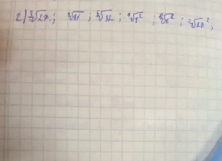 Помоги вычислить корни: $\sqrt[3]{27}$, $\sqrt{81}$, $\sqrt[5]{32}$, $\sqrt[9]{y^2}$, $\sqrt[8]{x^2}$, $\sqrt[3]{17x^2}$