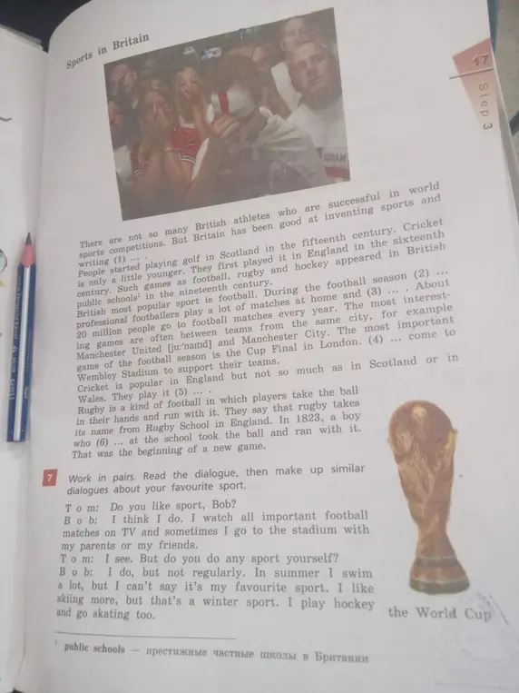Определи, какой вид спорта ты бы назвал традиционно британским и заполни пропуски в тексте