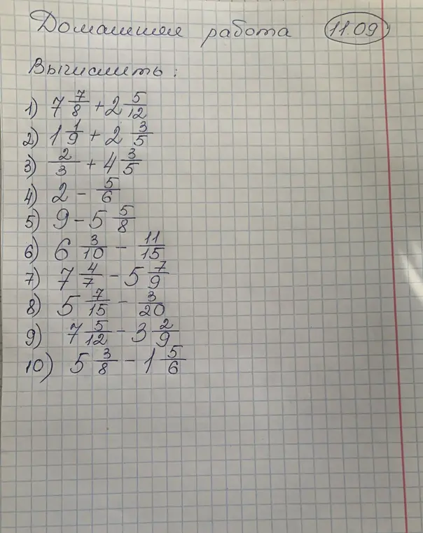 Вычисли выражение 7 7/8 + 2 5/12