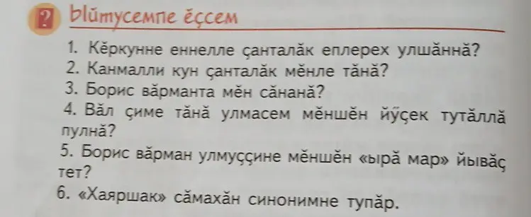 Ты просишь меня ответить на вопросы по тексту на гагаузском языке.