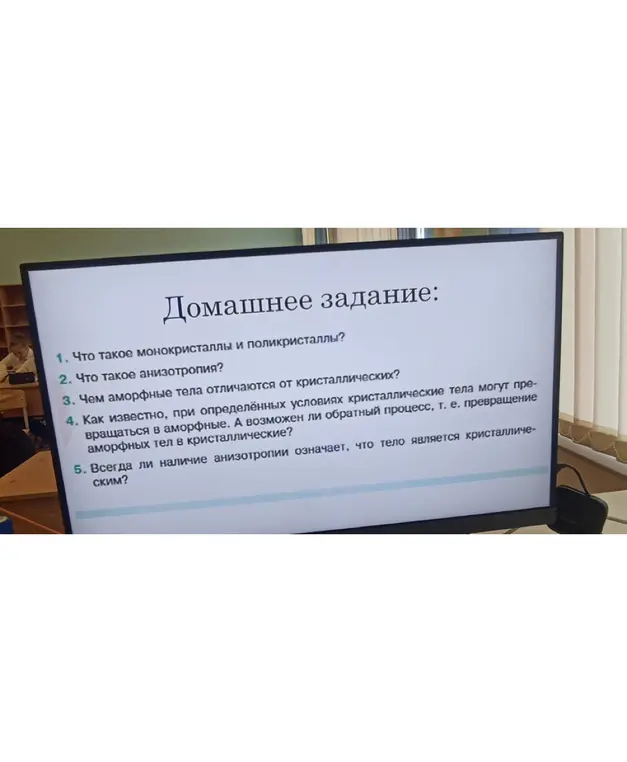 Что такое монокристаллы и поликристаллы?