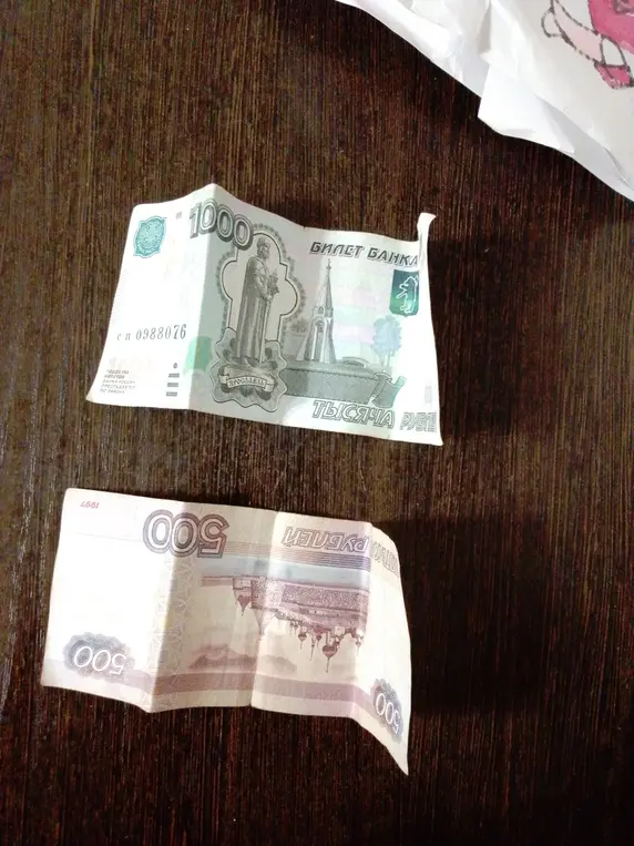 Сколько денег изображено на картинке?