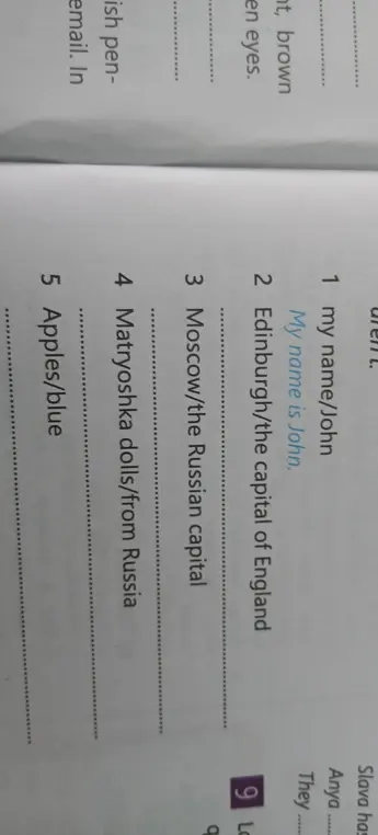 Выполни упражнение с вариантами ответов
