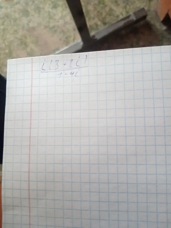 Вычисли результат выражения i(3 + 8i) / (1 - 4i)