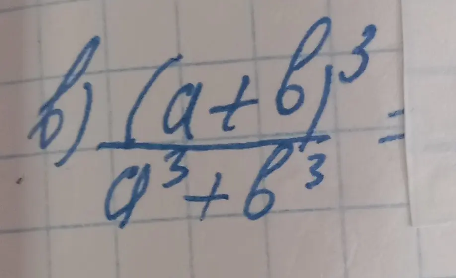 Можешь ли ты упростить выражение (a+b)/(a³+b³)