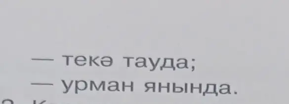Где располагалась Старая Казань?