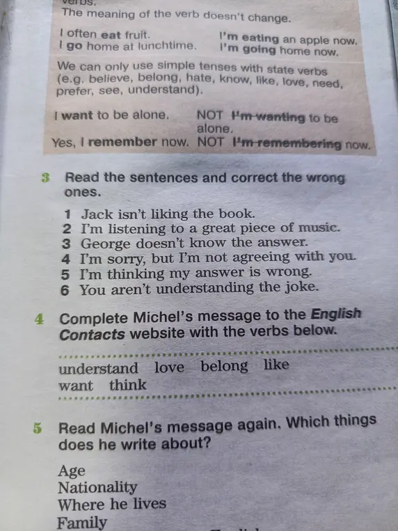 Прочитай предложения и исправь неправильные: Jack isn't liking the book