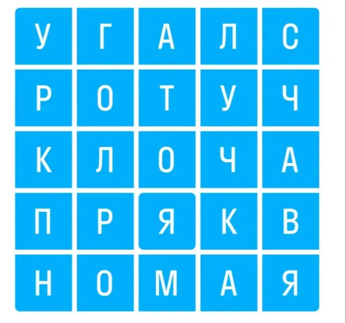 Ты просишь меня найти 5 геометрических понятий в кроссворде и перечислить их в алфавитном порядке.