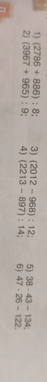 Помоги мне решить примеры: (2786 +886): 8