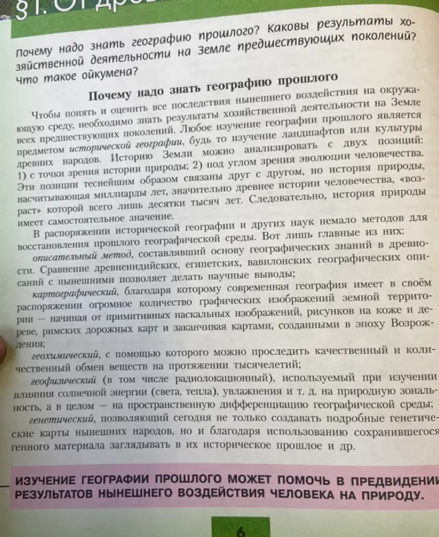 Составь конспект по предоставленным материалам