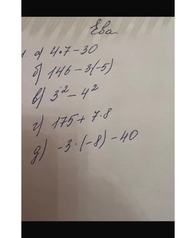 Вычисли значения выражений: 1) 4*7-30