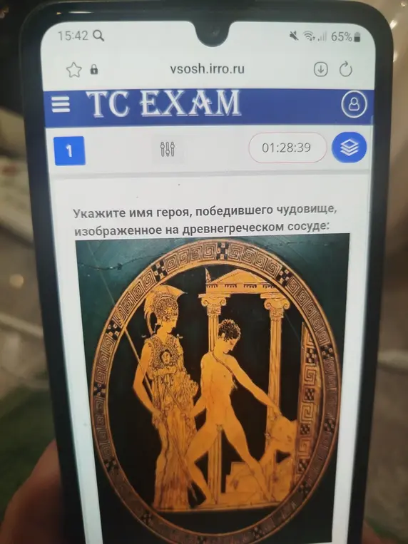Укажи имя героя, победившего чудовище, изображённое на древнегреческом сосуде
