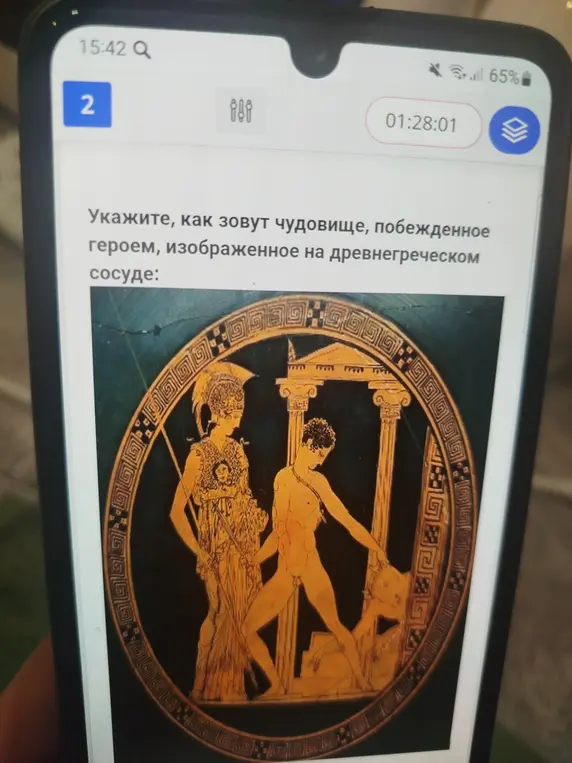 Подскажи имя чудовища, побежденного героем, изображенного на древнегреческом сосуде