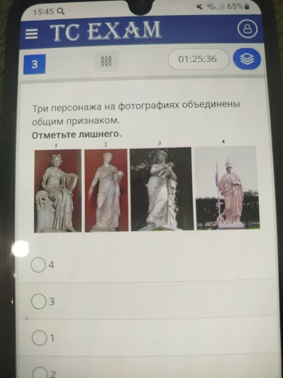 Ты просишь определить, какая из фотографий лишняя, если три персонажа на фотографиях объединены общим признаком.