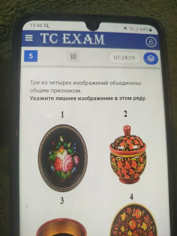 Можешь указать лишнее изображение?