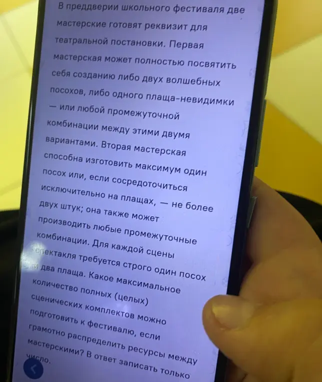 Какое максимальное количество полных сценических комплектов можно подготовить к фестивалю?