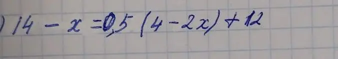 Реши уравнение 14 - x = 0.5(4 - 2x) + 12