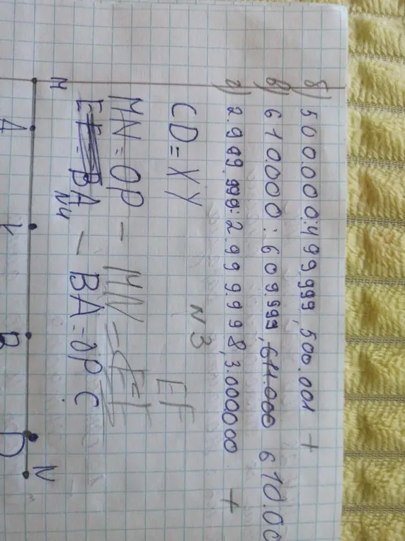 Помоги мне решить примеры на сложение и деление: а) $500.000.999.999,500.001 + 610.000$, б) $610.000 : 60 9.999,611.000 610.00$, в) $2.999.999 : 2.999.998,3.000000$