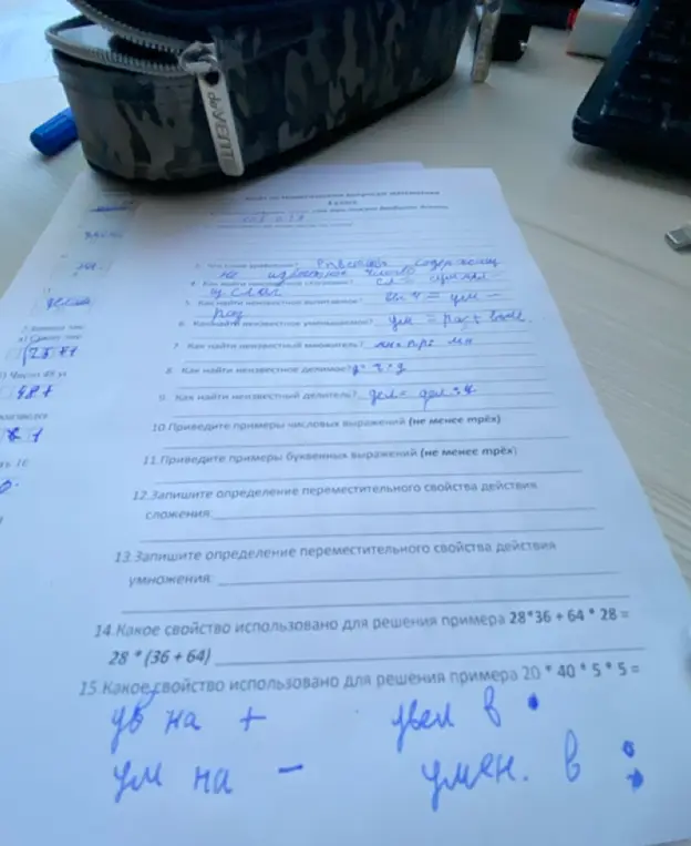 Какое свойство использовано для решения примера 28*36 + 64 * 28 = 28* (36+64)