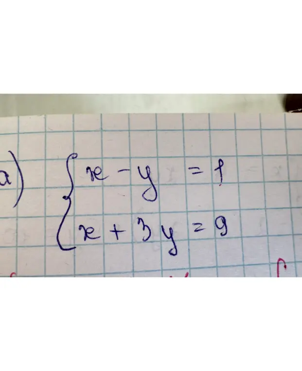 Как решить систему уравнений x - y = 1 и x + 3y = 9?
