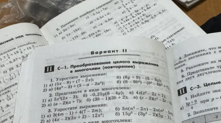 Помоги упростить выражения и представить их в виде многочлена в заданиях 1 а), 2 а) и 3 а) из варианта 11