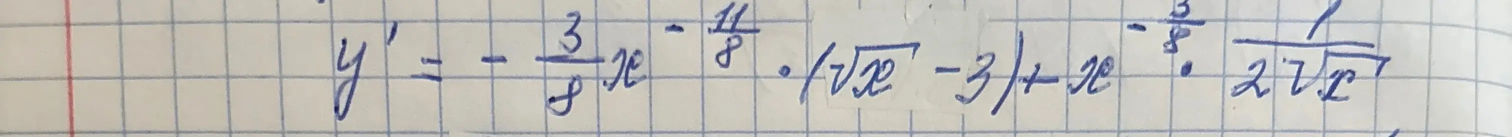 Объясни, как вычисляется производная функции y' = -3/8x^(-11/8) * √(x - 3) + x^(-5/8) * 1/(2√x)