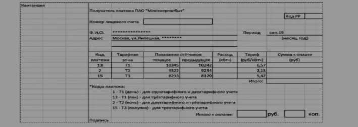 Вычисли, итоговую сумму к оплате