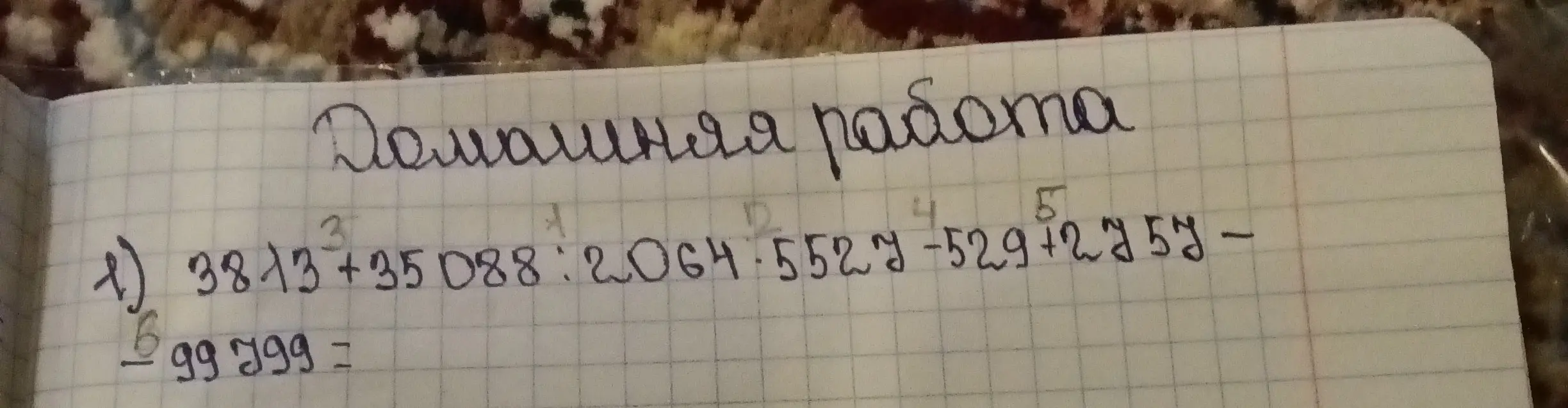 Вычисли результат выражения 3813 + 35088 : 2064 * 552 - 529 + 2757 - 99799