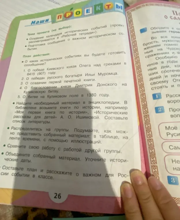 Составь готовый для списывания проект о победе Киевского князя Олега над греками в 6415 (907) году