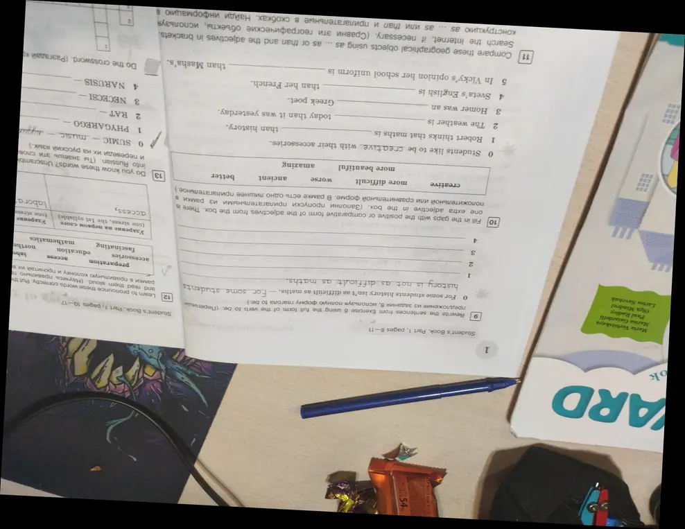 Перепиши предложения из задания 8, используя полную форму глагола to be