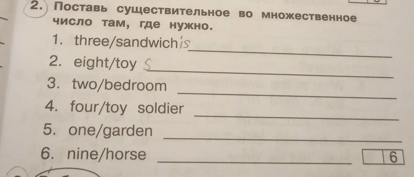 Ты просишь изменить существительные на множественное число в предложениях на английском языке (например, three/sandwichis).