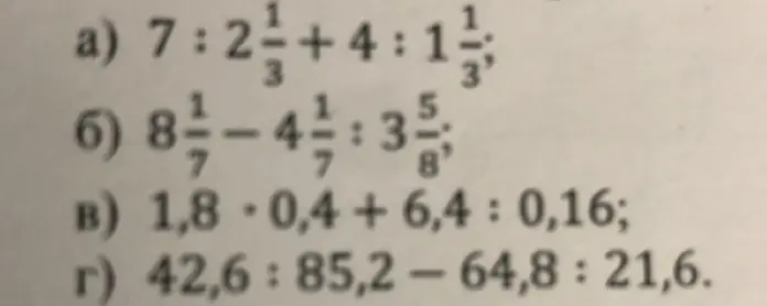 Объясни, как решить примеры: a) 7:2\frac{1}{3}+4:1\frac{1}{3};