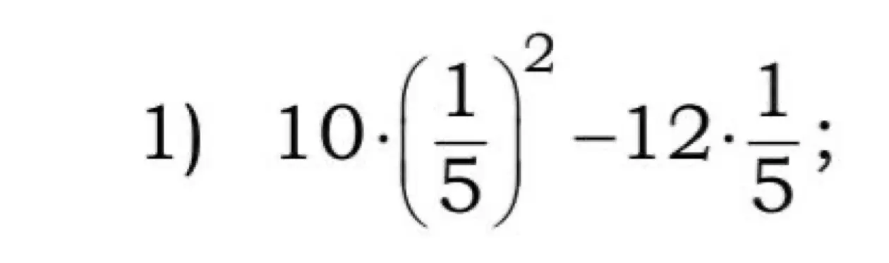 Помоги мне решить выражение 10 * (1/5)^2 - 12 * 1/5