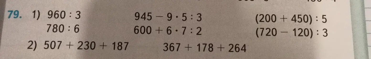 Реши примеры: 960:3, 780:6, 945-9⋅5:3, 600+6⋅7:2, (200+450):5, (720-120):3, 507+230+187, 367+178+264
