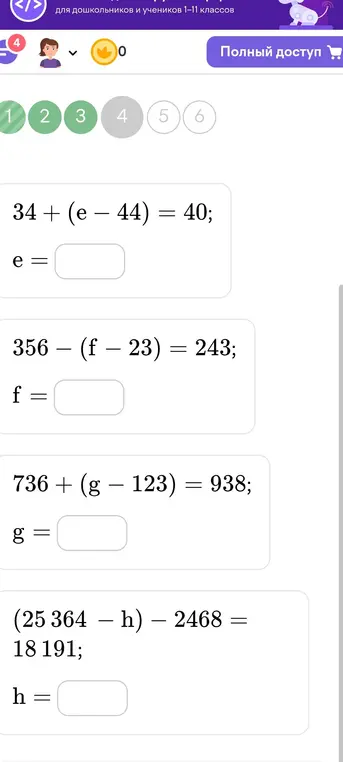 Реши уравнение: 34 + (e - 44) = 40