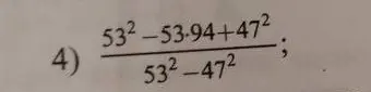 Помоги упростить выражение (53² - 53 * 94 + 47²) / (53² - 47²)