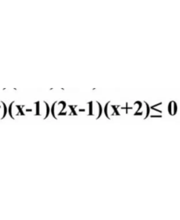 Реши неравенство (x-1)(2x-1)(x+2)≤ 0